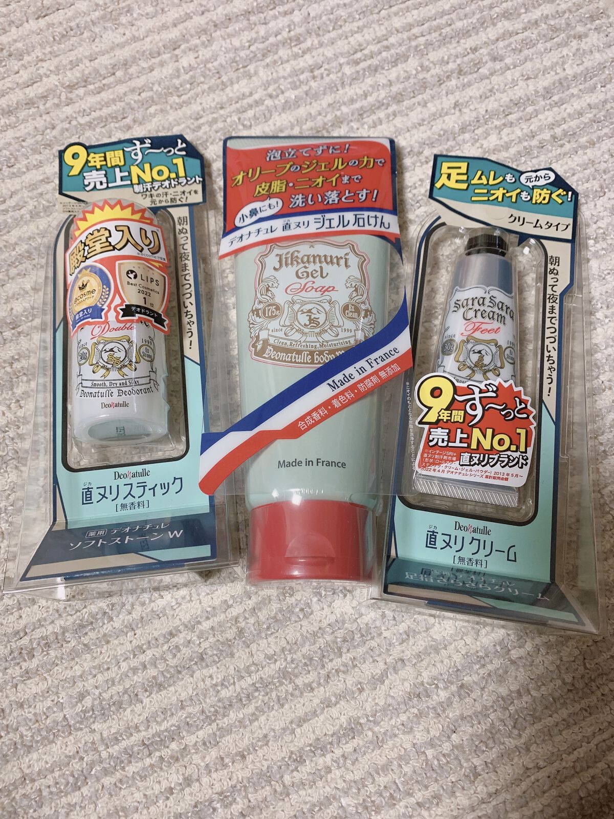 薬用ソフトストーンＷ/デオナチュレ/デオドラント・制汗剤を使ったクチコミ（1枚目）