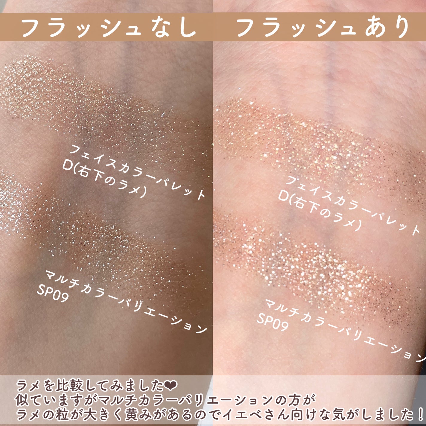 マルチカラーバリエーション スパークル/チャコット・コスメティクス/単色アイシャドウを使ったクチコミ(8枚目)