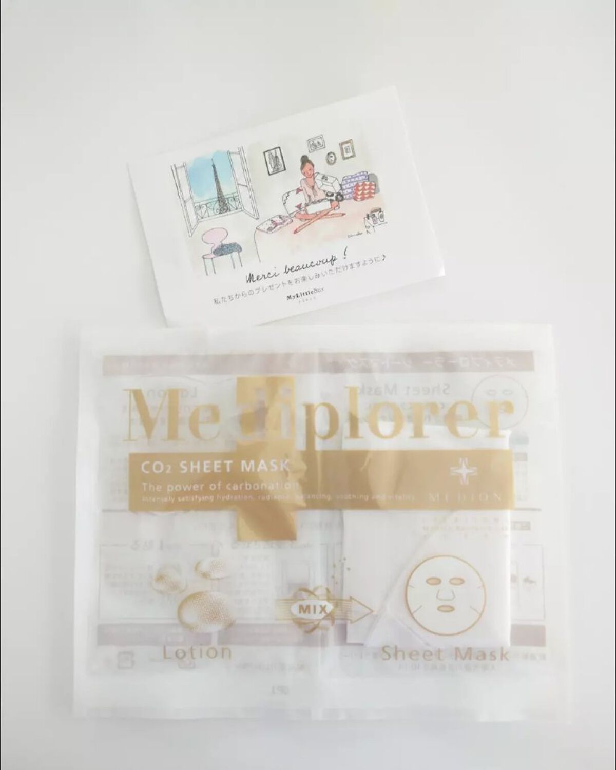 メディプローラーCO2シートマスク/ドクターメディオン/シートマスク・パックを使ったクチコミ(1枚目)