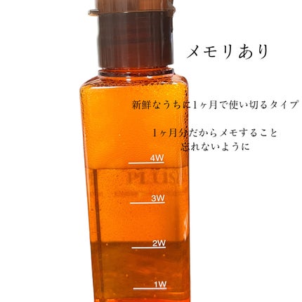 エンリッチ ローション/サイクルプラス/化粧水を使ったクチコミ(4枚目)