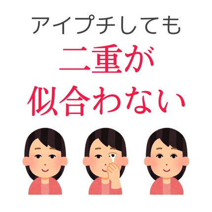 ð°ð on LIPS ãã¢ã€ããããŠãäºéã䌌åããªãçç±ãšã¯ïŒïŒããã«ã¡ã¯ïŒãŸãªã§ã..ãïŒ1æç®ïŒ