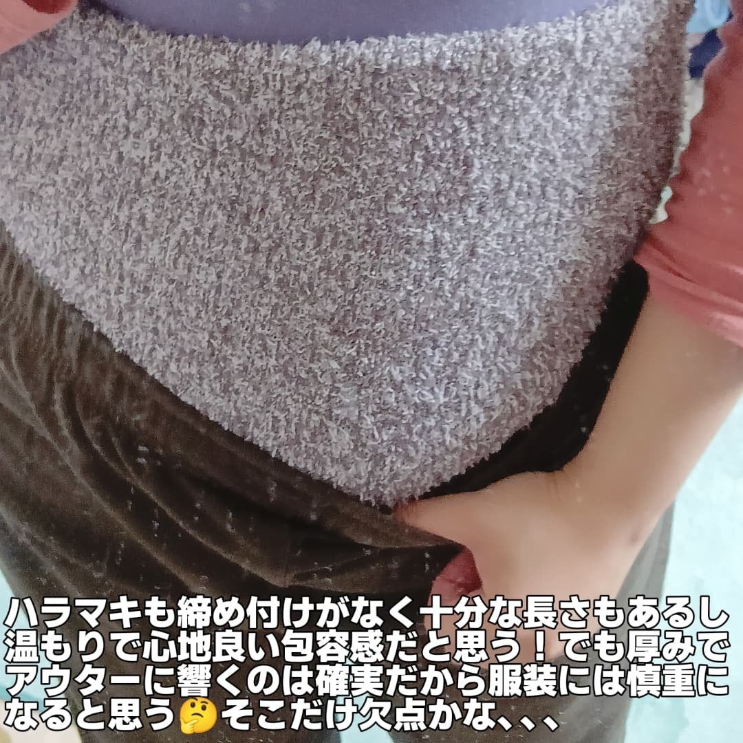 ぽかぽかカイロソックス/カイロソックス/暖かい靴下を使ったクチコミ(7枚目)