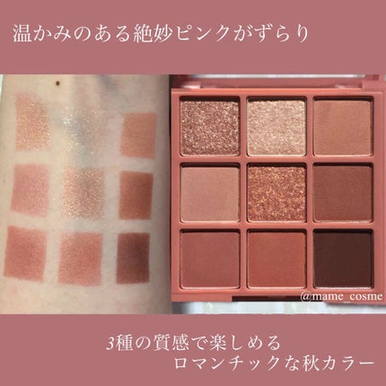 プレイカラーアイズ ミューリーロマンス/ETUDE/アイシャドウパレットを使ったクチコミ(4枚目)