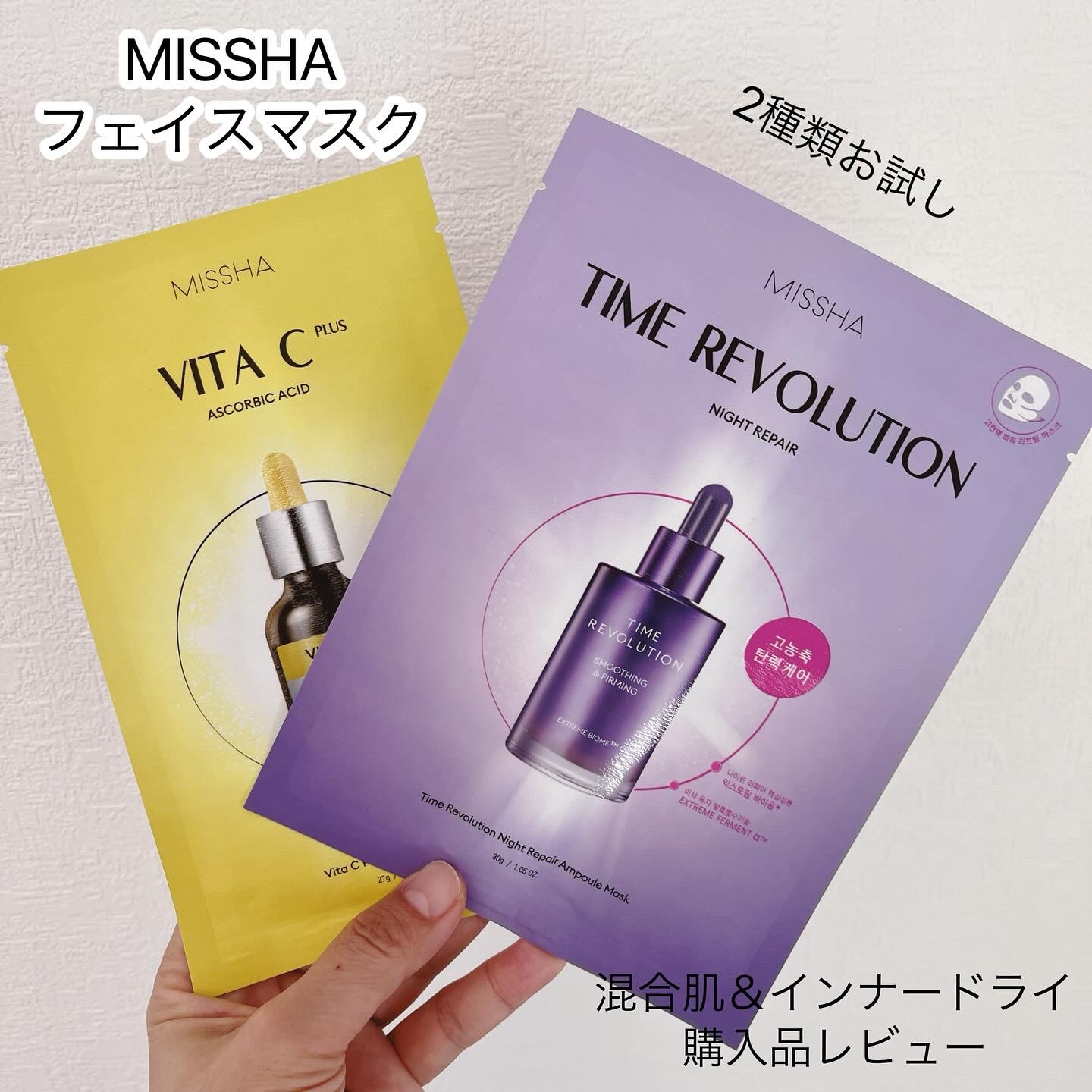 を使ったクチコミ（1枚目）