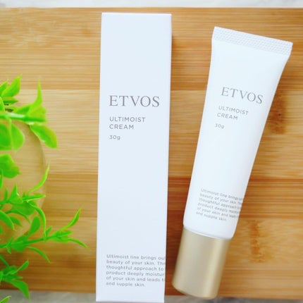 アルティモイストクリーム/エトヴォス/フェイスクリームを使ったクチコミ(3枚目)