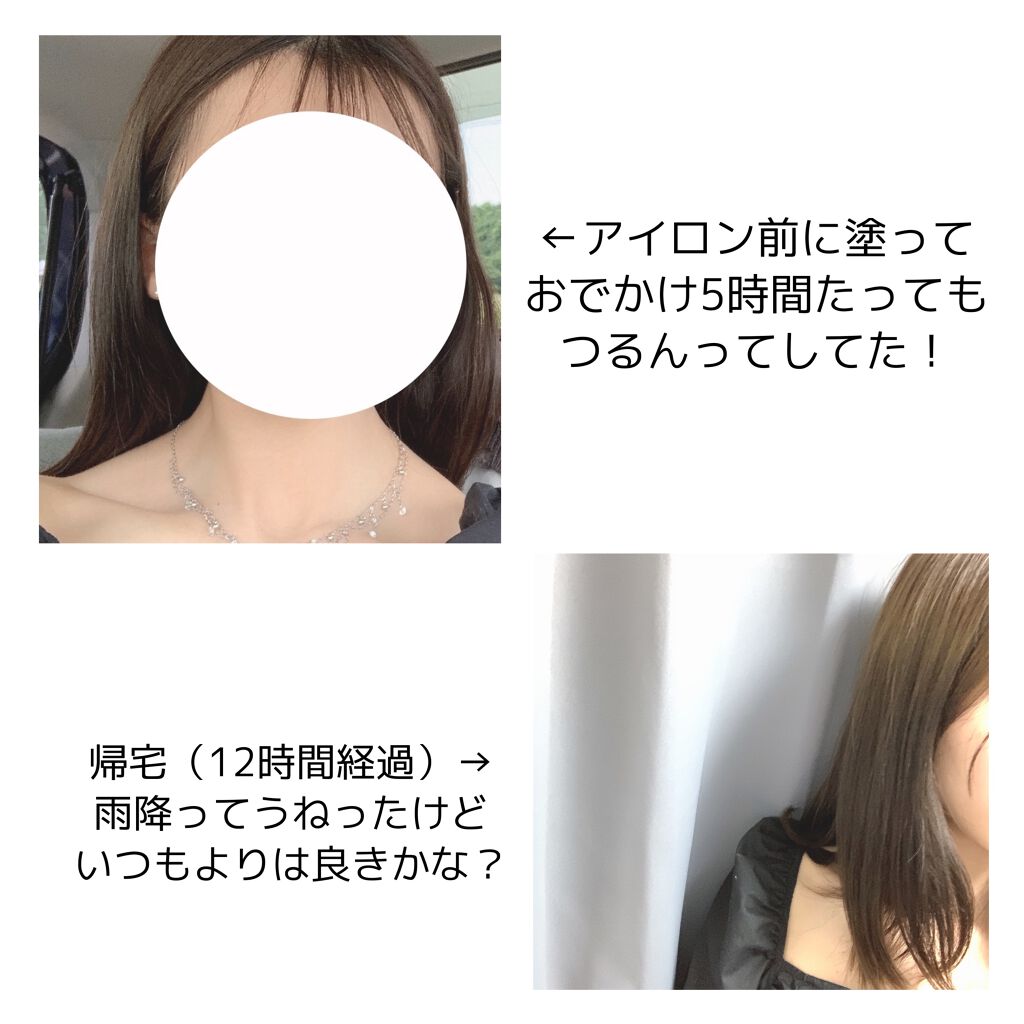 CCオイル/エッセンシャル/ヘアオイルを使ったクチコミ(3枚目)