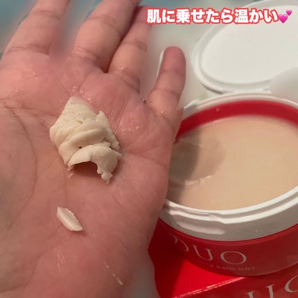 デュオ ザ クレンジングバーム ホットa/DUO/クレンジングバームを使ったクチコミ(3枚目)