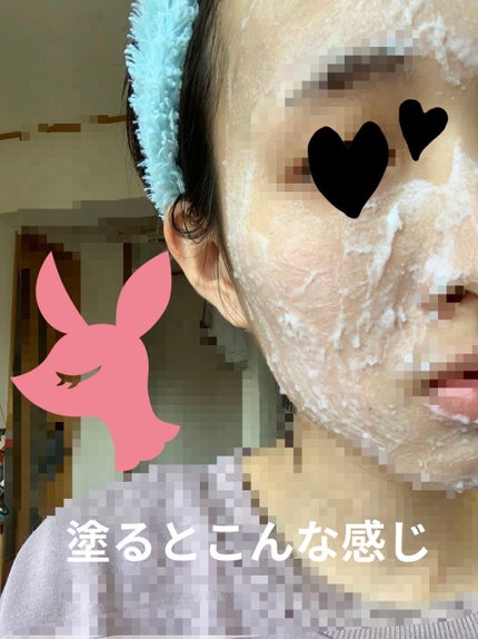 お米のパック/毛穴撫子/洗い流すパック・マスクを使ったクチコミ(4枚目)
