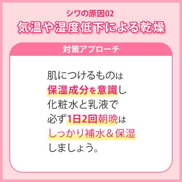 ソララ 薬用 リンクルホワイト UVデイミルク/ナリスアップ/日焼け止め・UVケアを使ったクチコミ（4枚目）