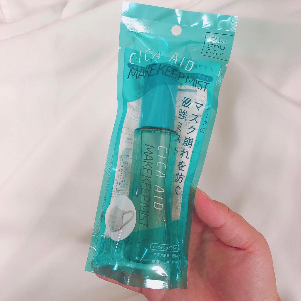 CICAエイドメイクキープミスト/shushupa!/フィックスミストを使ったクチコミ（2枚目）