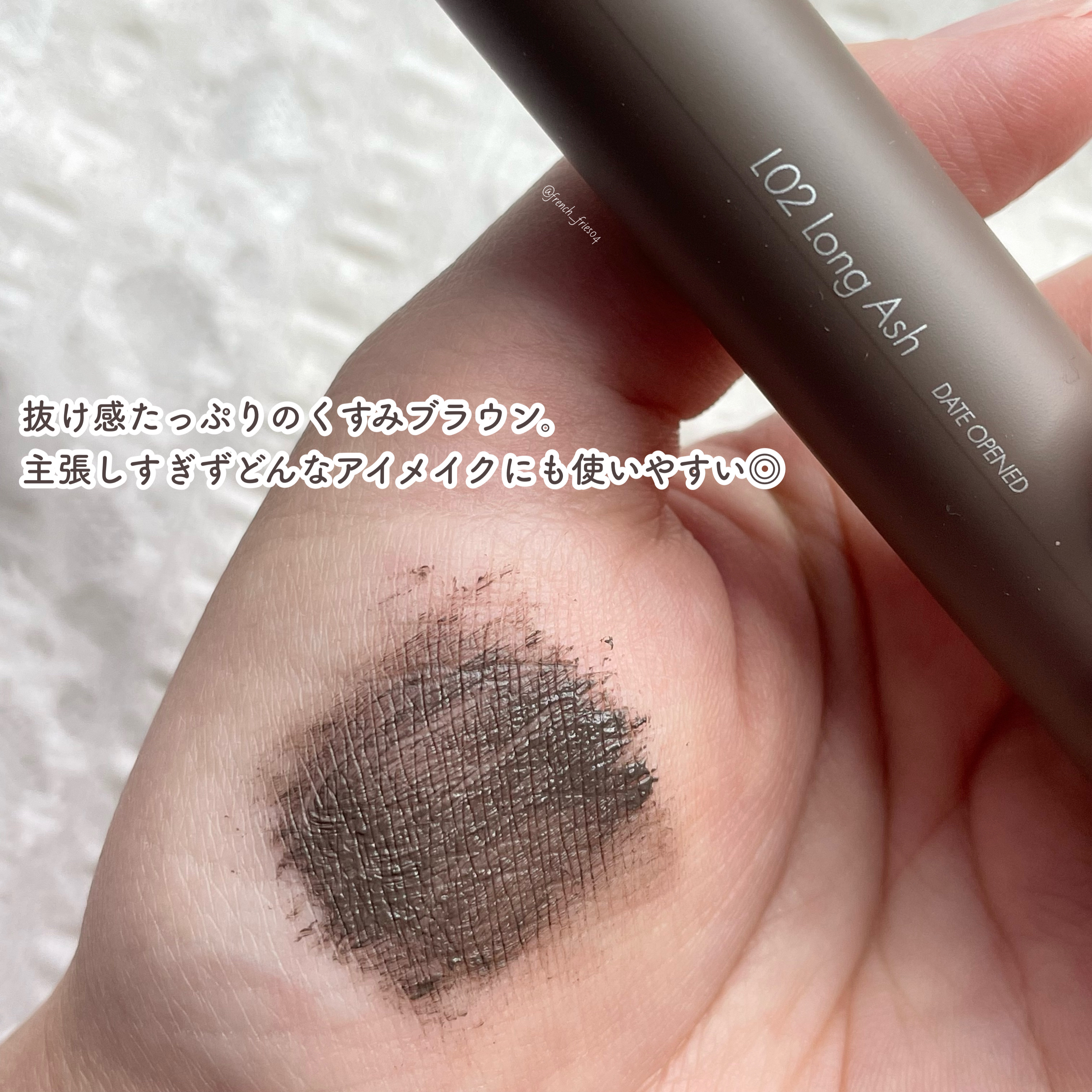 ハンオールフィックスマスカラ/rom&nd/マスカラを使ったクチコミ（2枚目）