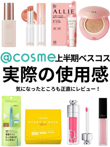 マスクフィットトーンアップエッセンス/TIRTIR(ティルティル)/化粧下地を使ったクチコミ(1枚目)