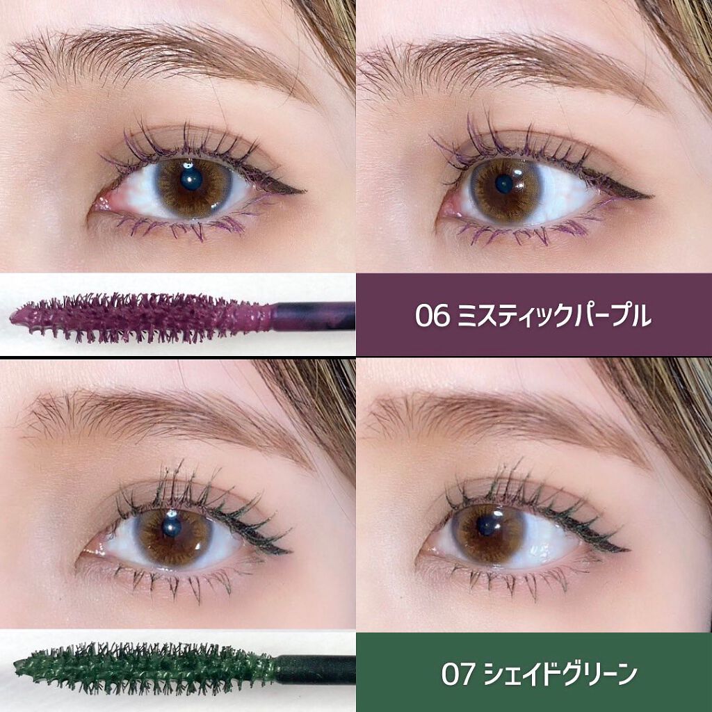 オペラ カラーリングマスカラ/OPERA/マスカラを使ったクチコミ(5枚目)