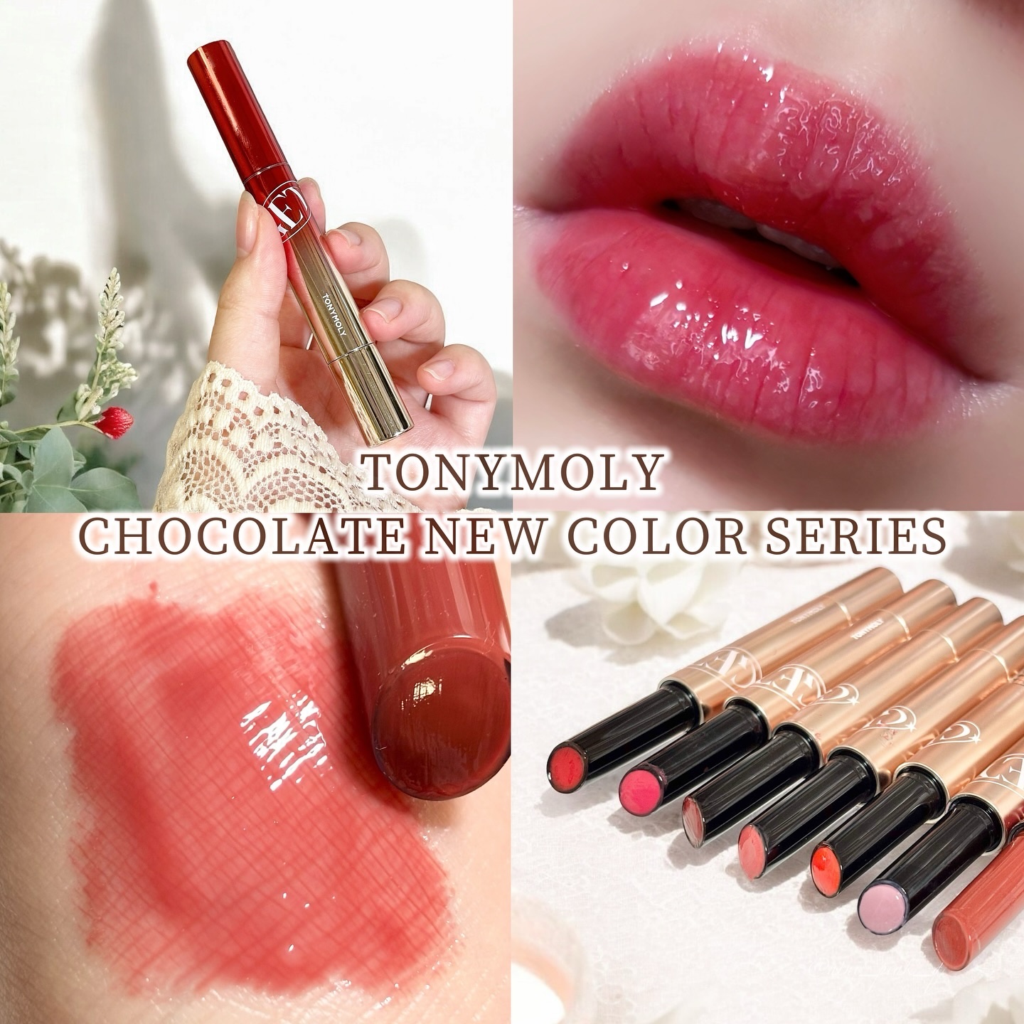 ゲットイットティントグレーズバーム/TONYMOLY/リップティントを使ったクチコミ（1枚目）