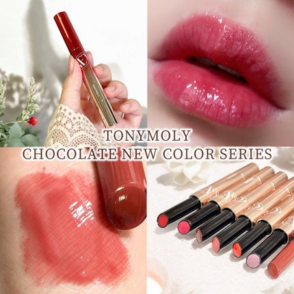 ゲットイットティントグレーズバーム/TONYMOLY/リップティントを使ったクチコミ(1枚目)