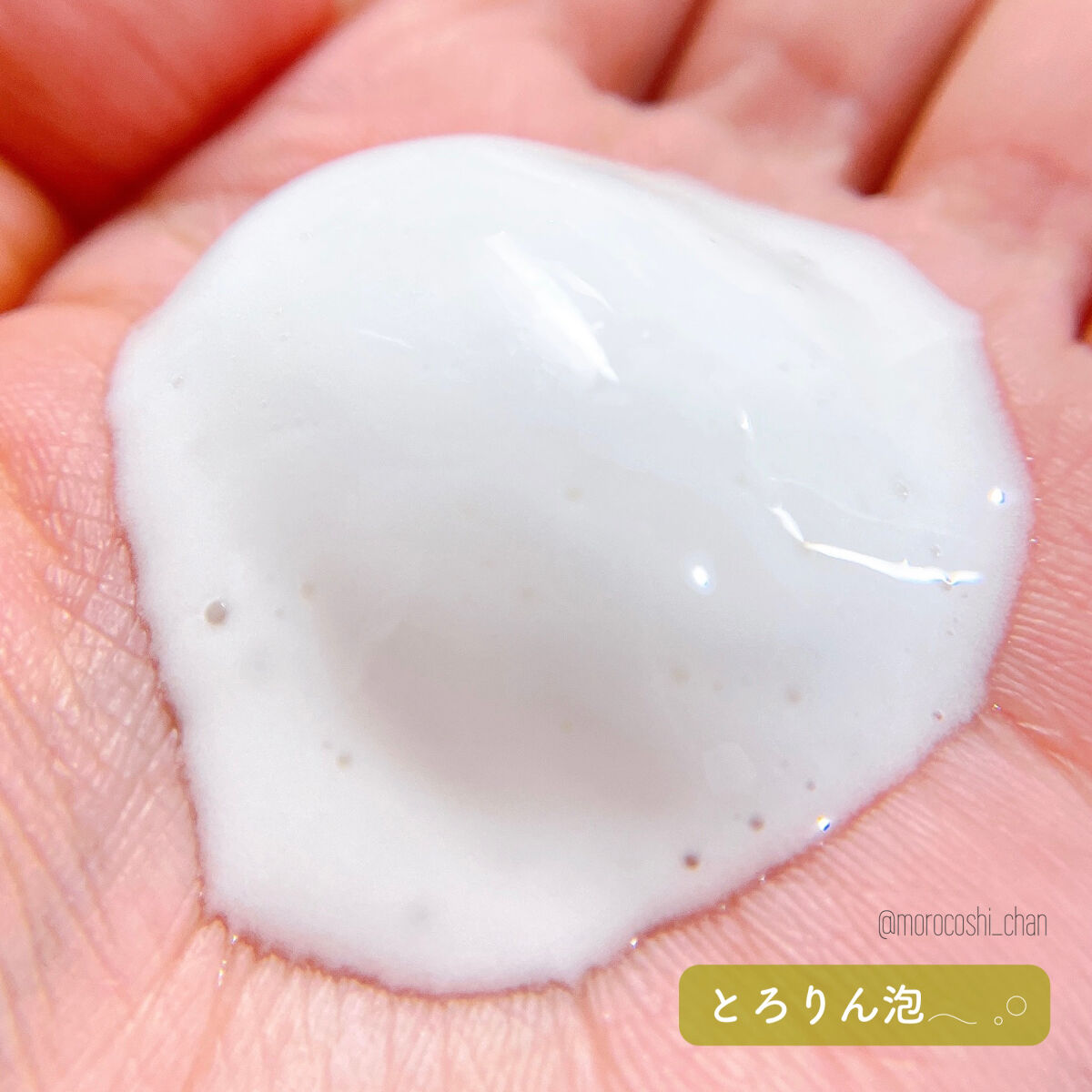 シュワとろオイル泡クレンジング/ビフェスタ/オイルクレンジングを使ったクチコミ（2枚目）