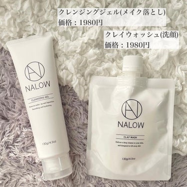 クレイウォッシュ/NALOW/洗顔フォームを使ったクチコミ（2枚目）