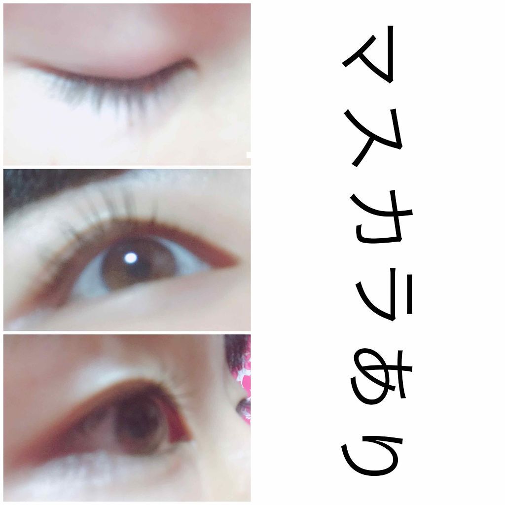 グレートカールマスカラ 24 パノラマロング/リンメル ロンドン/マスカラを使ったクチコミ（3枚目）