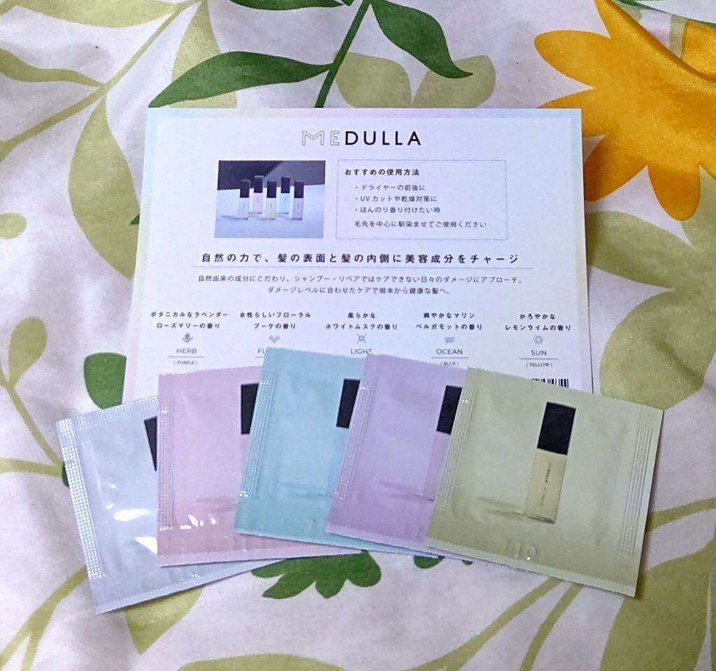 ヘアオイル/MEDULLA/ヘアオイルを使ったクチコミ（1枚目）