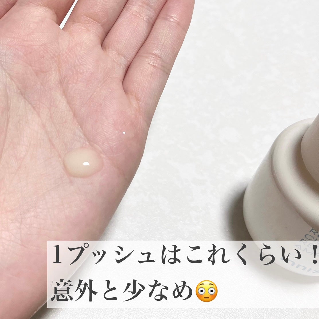 レチノール シカ リペア セラム/innisfree/美容液を使ったクチコミ(2枚目)