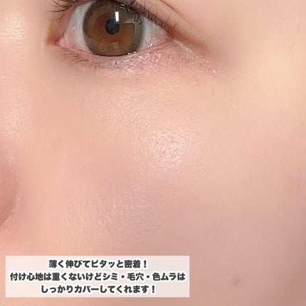 シフォンフィットクッションファンデーション/CEZANNE/クッションファンデーションを使ったクチコミ(5枚目)