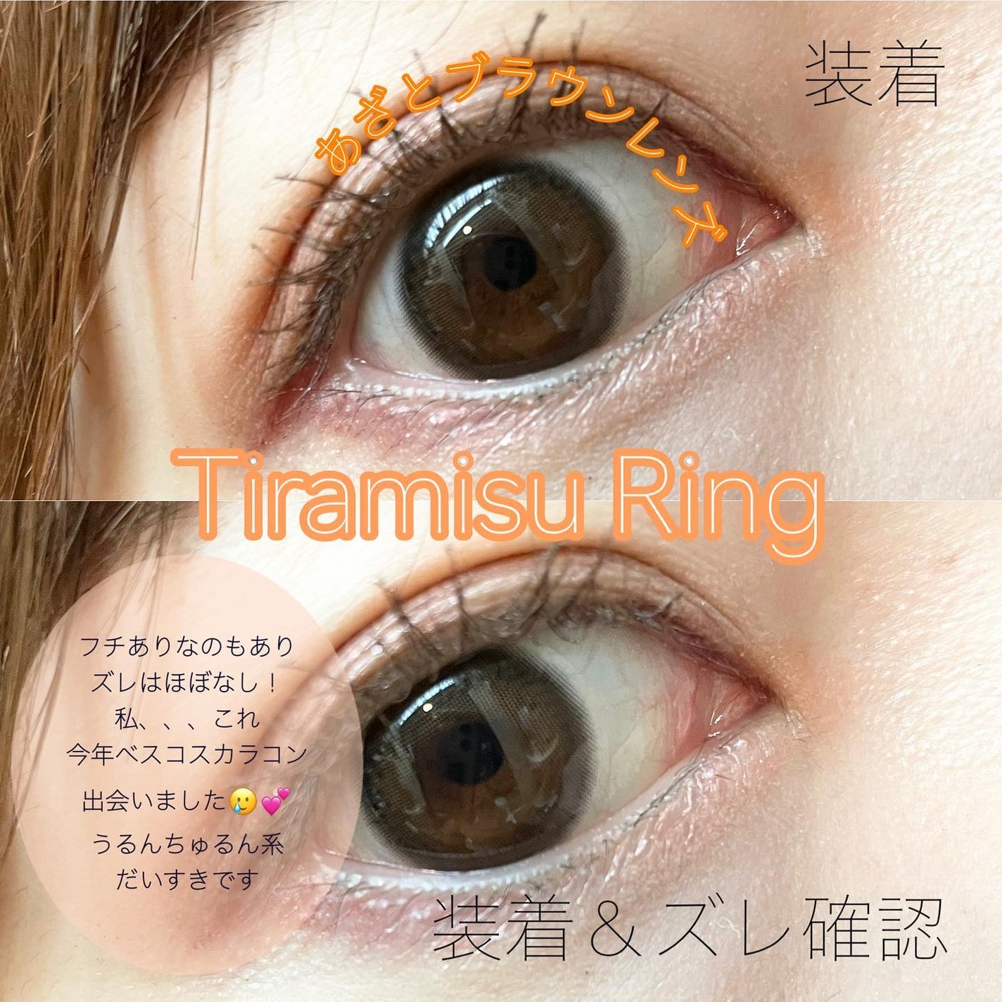 feliamo 1day/feliamo/ワンデー(1DAY)カラコンを使ったクチコミ(5枚目)