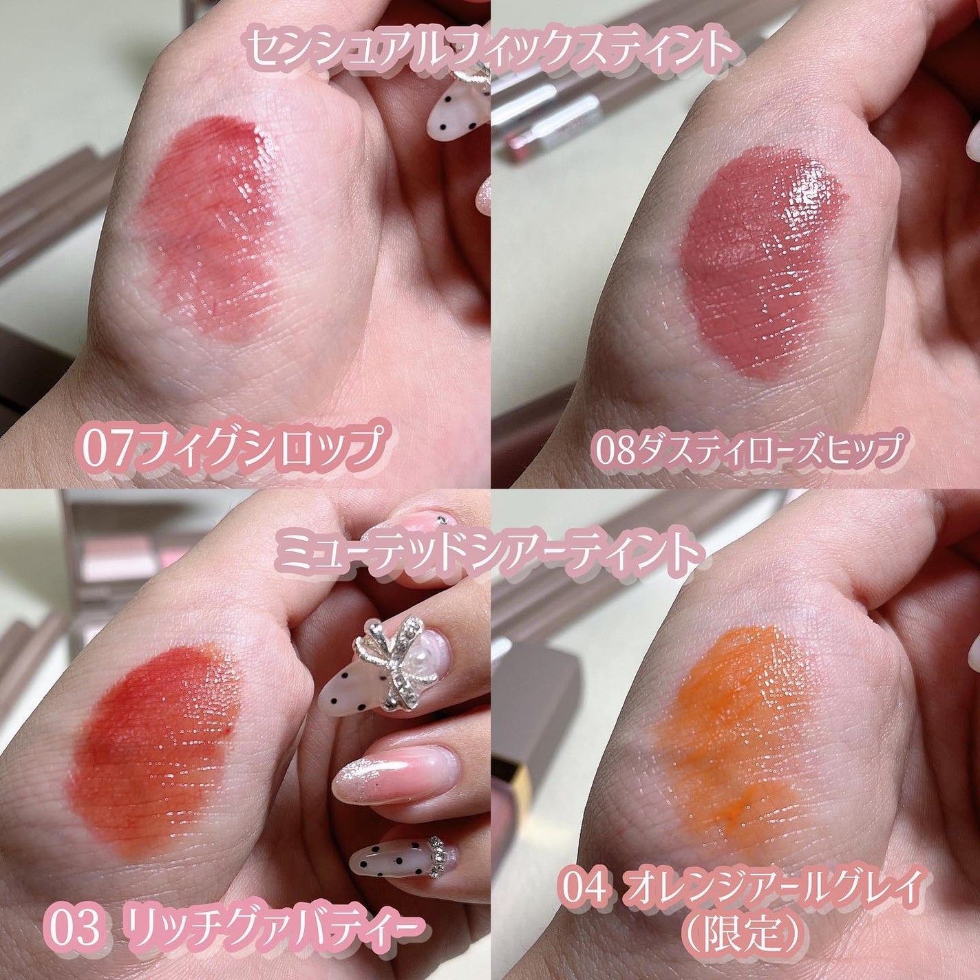 インザミラーアイパレット/Ririmew/アイシャドウパレットを使ったクチコミ(6枚目)