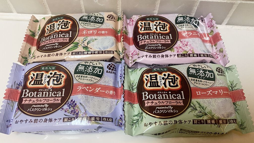 ボタニカル ナチュラルフローラル/温泡/無機塩系入浴剤を使ったクチコミ（2枚目）