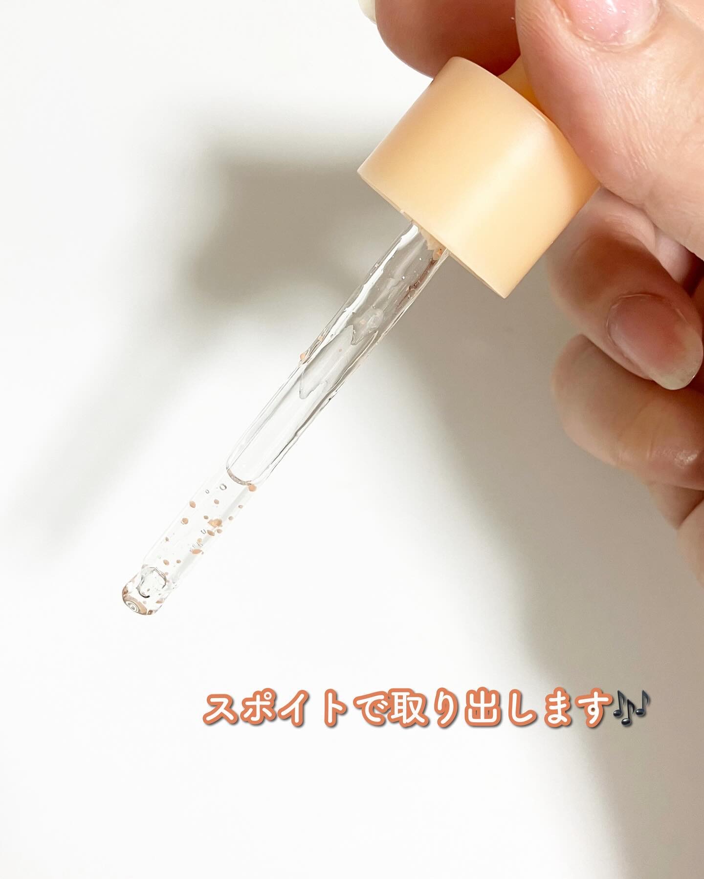 アビブ　グルタチオンソームダークスポットセラムビタドロップ/Abib /美容液を使ったクチコミ（3枚目）