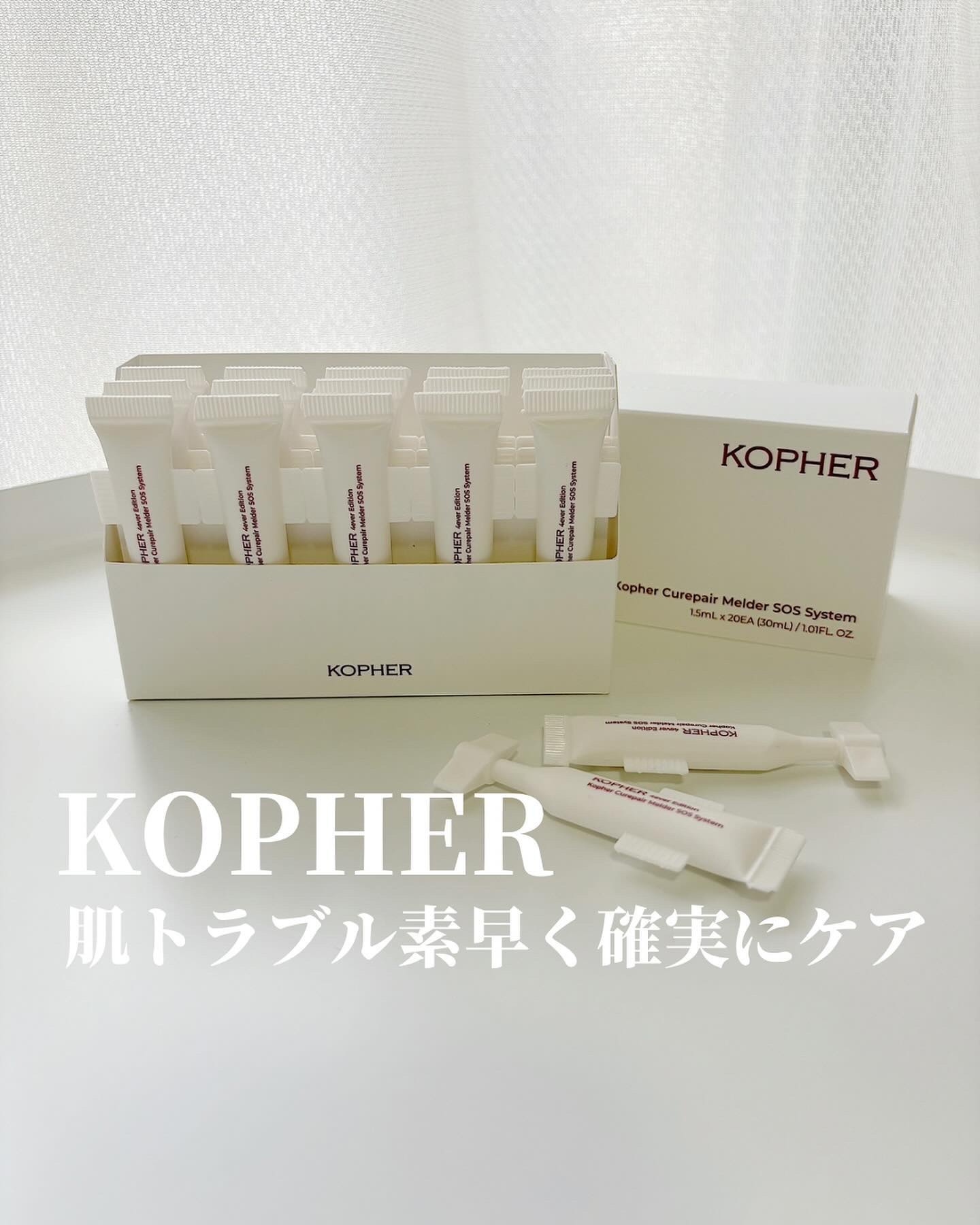 Kopher 3箱セット Curepair Melder SOS System KOPHER Curepair Melder SOS System 30mL (1.5mL x 20ea) | eBay
