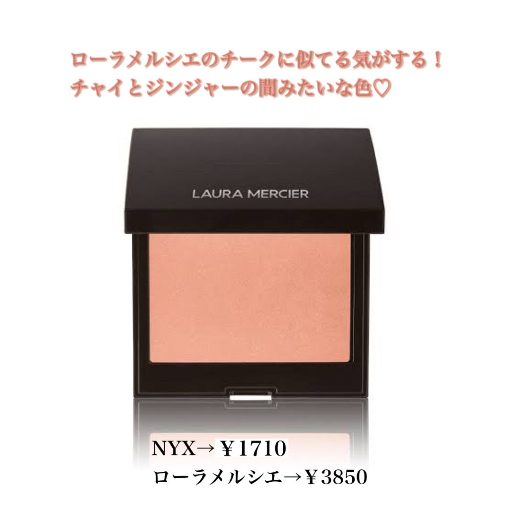 ハイデフィニション ブラッシュ/NYX Professional Makeup/パウダーチークを使ったクチコミ（3枚目）
