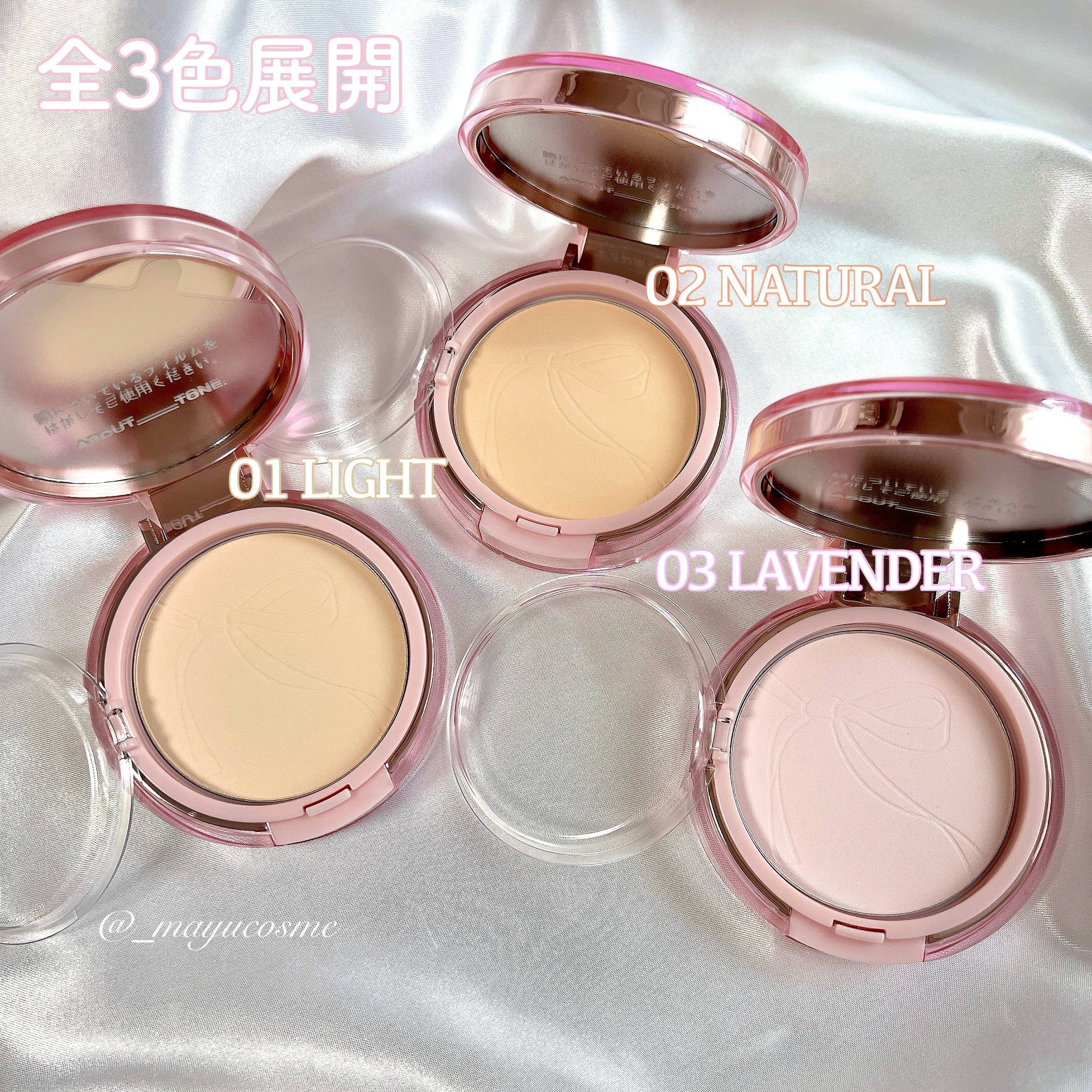 ザ・ブラーパウダーパクト/ABOUT TONE/プレストパウダーを使ったクチコミ（2枚目）