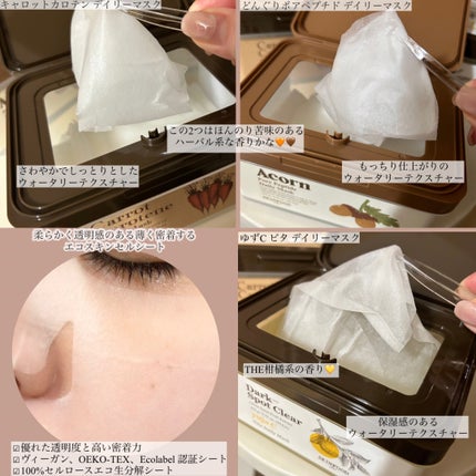 ゆずC ビタ デイリーマスク/SKINFOOD/シートマスク・パックを使ったクチコミ(4枚目)