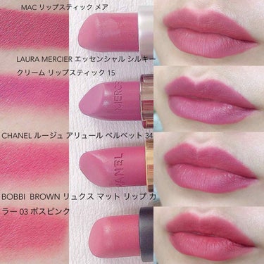 リュクス マット リップ カラー 03 ボスピンク/BOBBI BROWN/口紅を使ったクチコミ（2枚目）