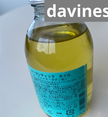 ✨コスメ購入品✨　#davines(ダヴィネス) 


#ダヴィネス の　#オーセンティックオイル
を購入しました！

髪にも顔•体にも使える植物由来
99%のマルチオイル。

天然の恵みを豊富に含み
