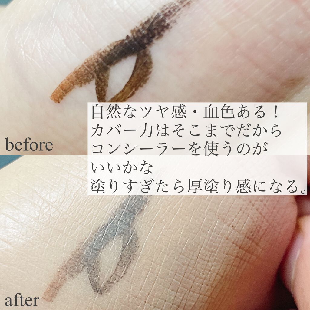 ドラマティックジェリーコンパクト/マキアージュ/クッションファンデーションを使ったクチコミ(6枚目)