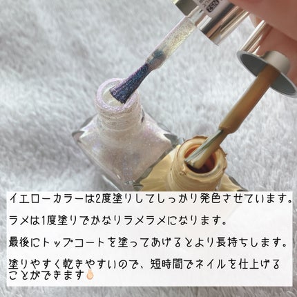 カラフルネイルズ/キャンメイク/マニキュアを使ったクチコミ(3枚目)