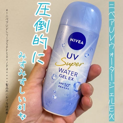 ニベアUV ウォータージェルEX/ニベア/日焼け止めジェルを使ったクチコミ(1枚目)
