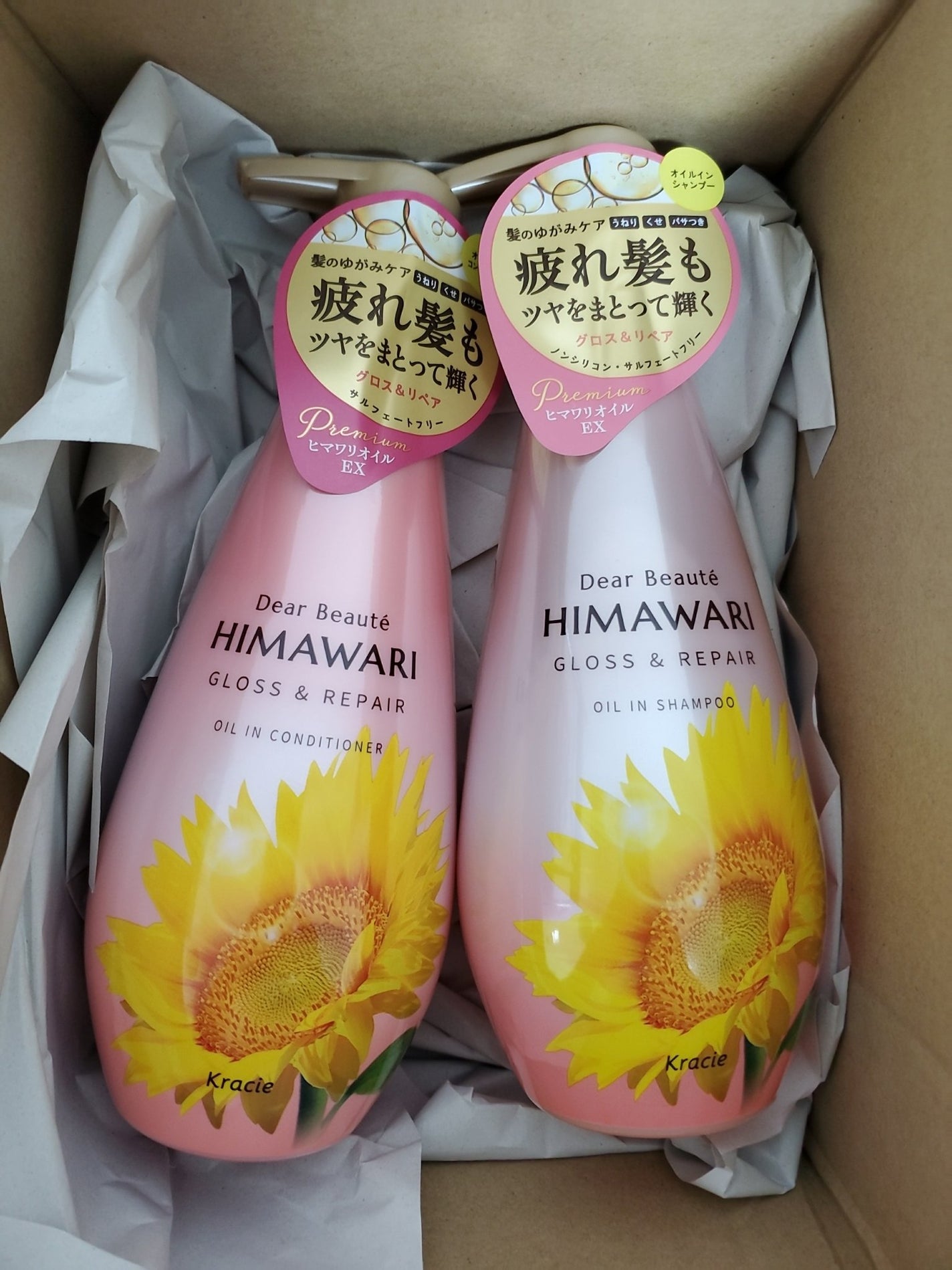 オイルインシャンプー/オイルインコンディショナー (グロス&リペア)/ディアボーテ/市販シャンプーを使ったクチコミ(1枚目)