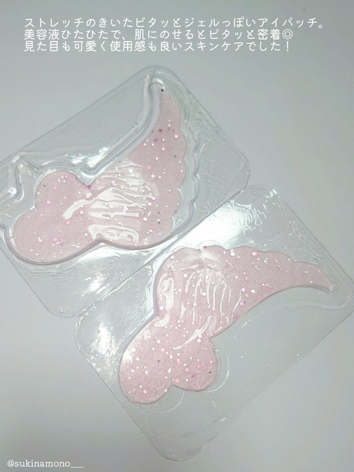 ジュエルビームハートアイパッチ/EKE/アイケア・アイクリームを使ったクチコミ(3枚目)