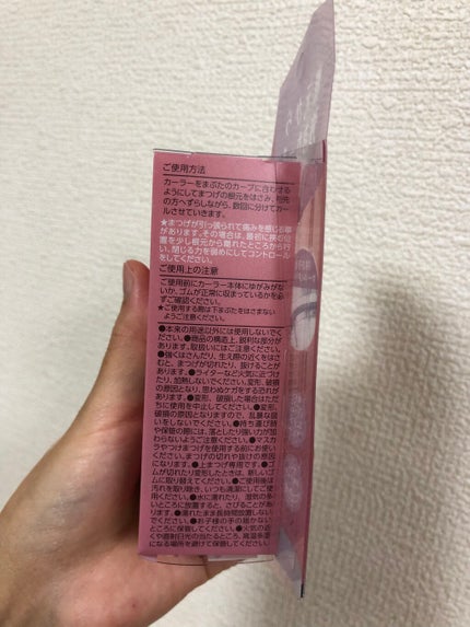 まつげくるんとカーラー/SHOBIDO/ビューラーを使ったクチコミ(2枚目)