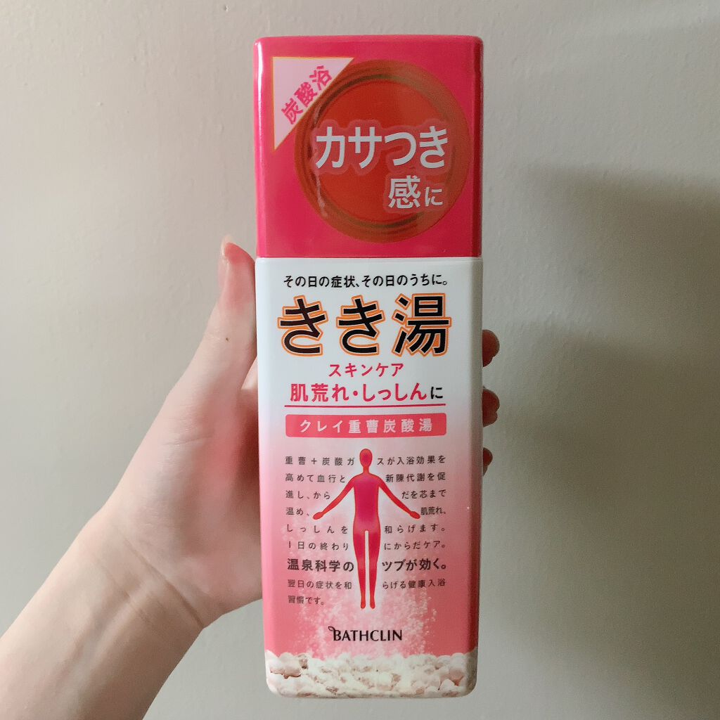 きき湯 クレイ重曹炭酸湯/きき湯/炭酸系入浴剤を使ったクチコミ（1枚目）