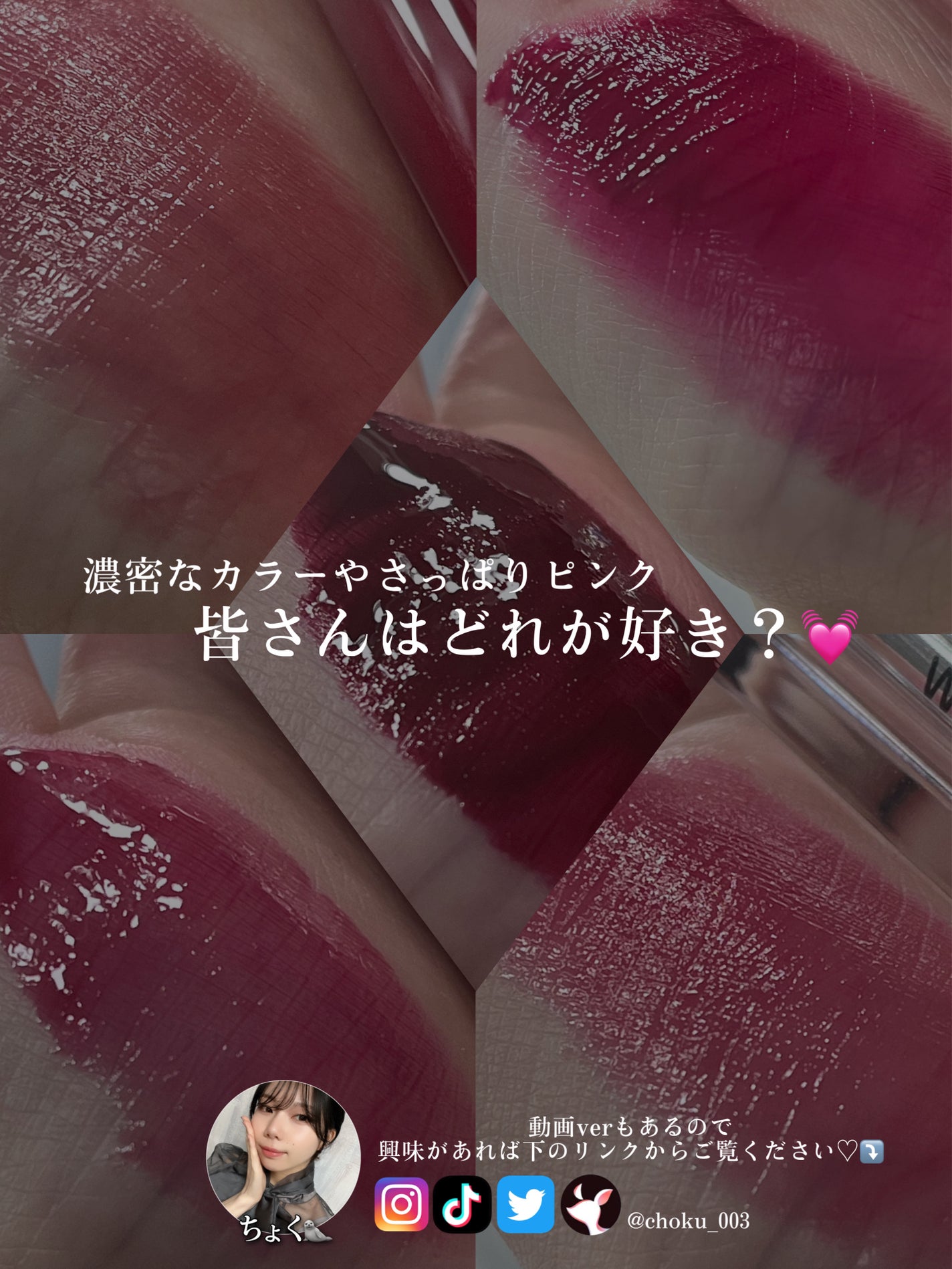 ドトムリッププラスプランパー/keybo/リッププランパーを使ったクチコミ(8枚目)