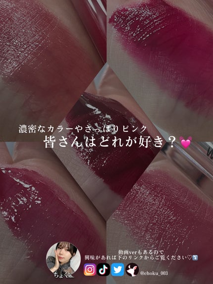 ドトムリッププラスプランパー/keybo/リッププランパーを使ったクチコミ(8枚目)