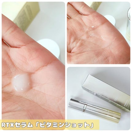 RTXセラム ビタミンショット/Dr.G/美容液を使ったクチコミ(4枚目)