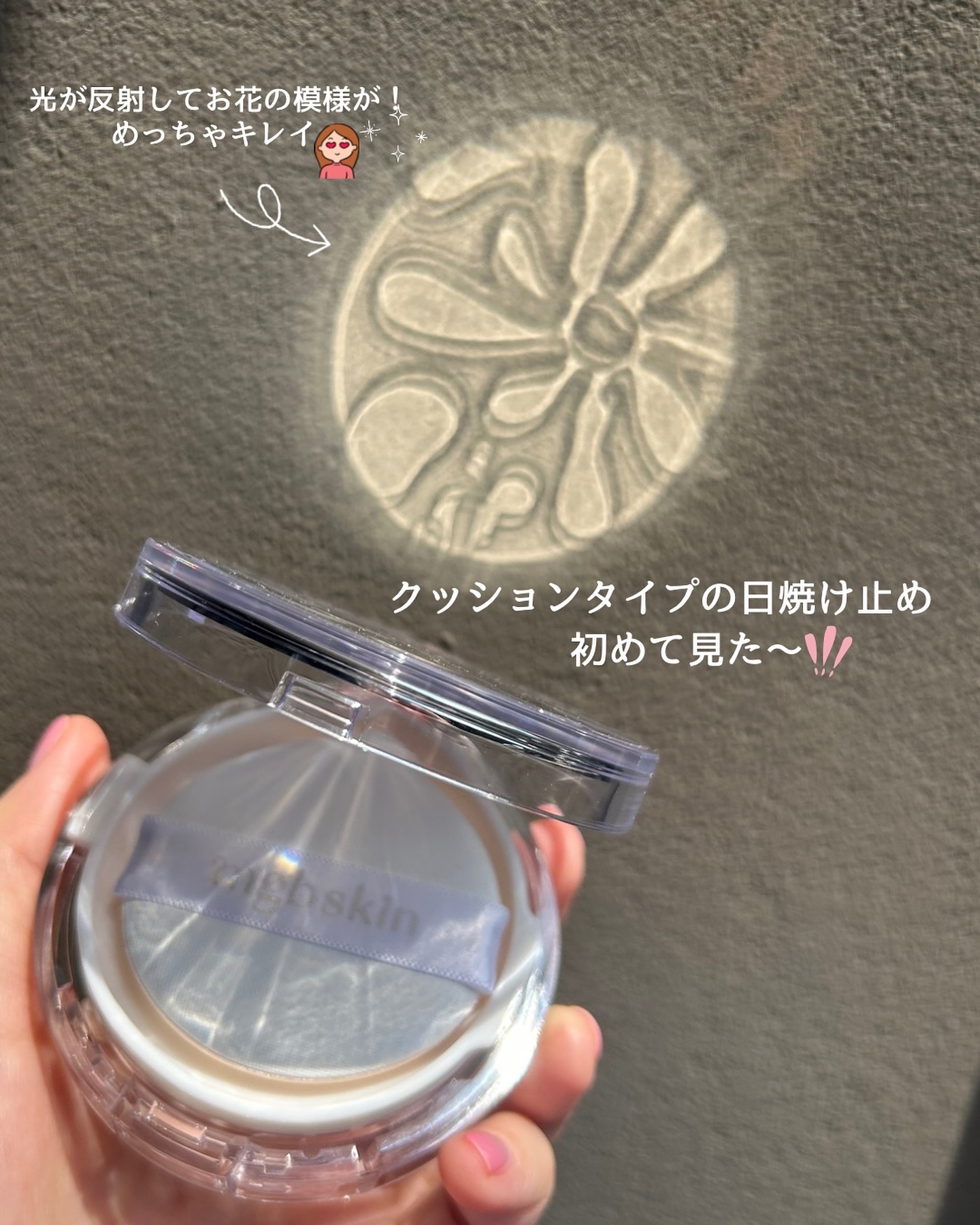 グロウ サン クッション/mgb skin/クッションファンデーションを使ったクチコミ（2枚目）