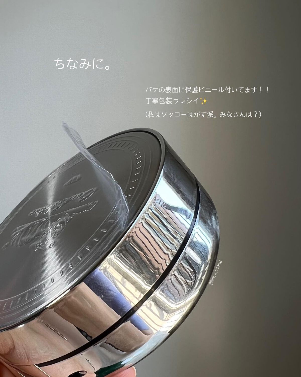 CICA エアリーフィットカバークッション/VT/クッションファンデーションを使ったクチコミ(7枚目)