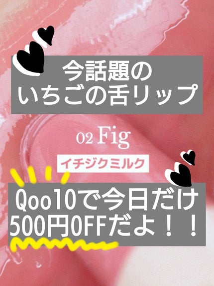 ハニーメルティングリップ/ネイチャーリパブリック/口紅を使ったクチコミ(1枚目)