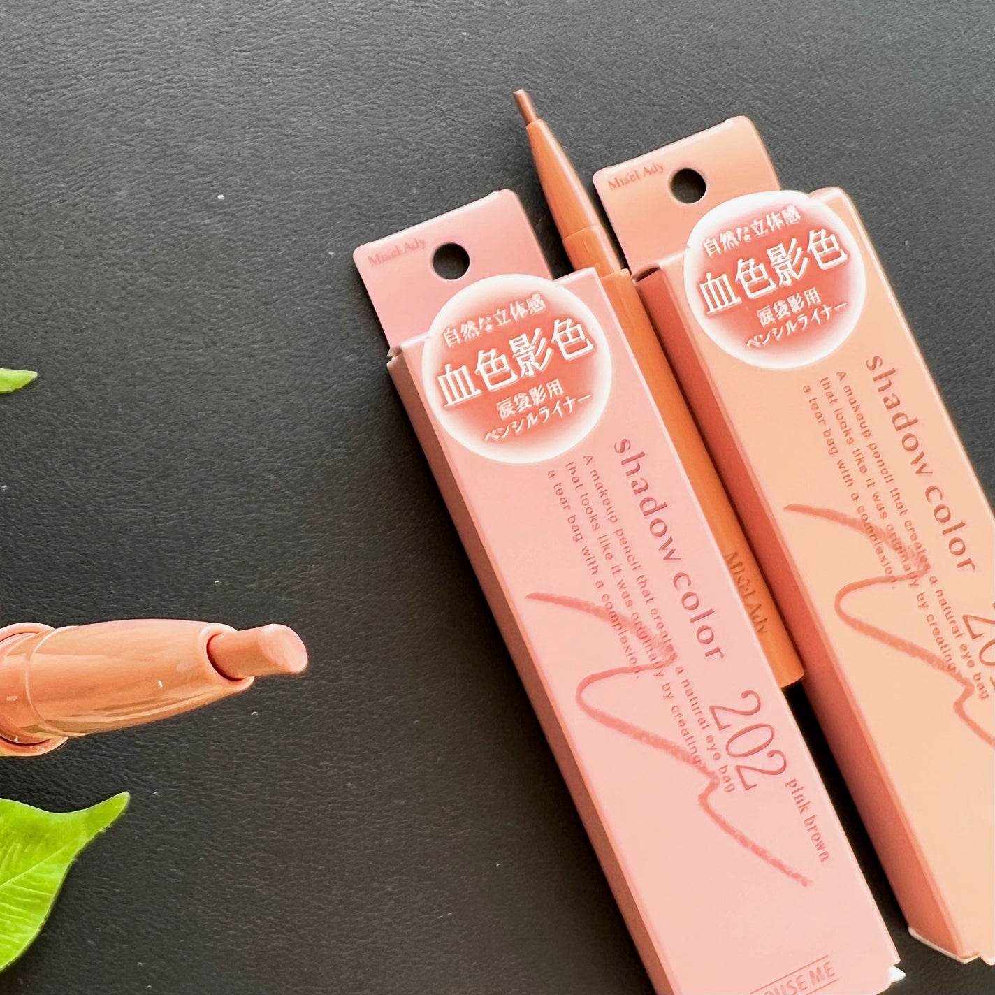 ぷっくりアイカラーペンシル/ミゼルエディ/スティックアイシャドウを使ったクチコミ(8枚目)