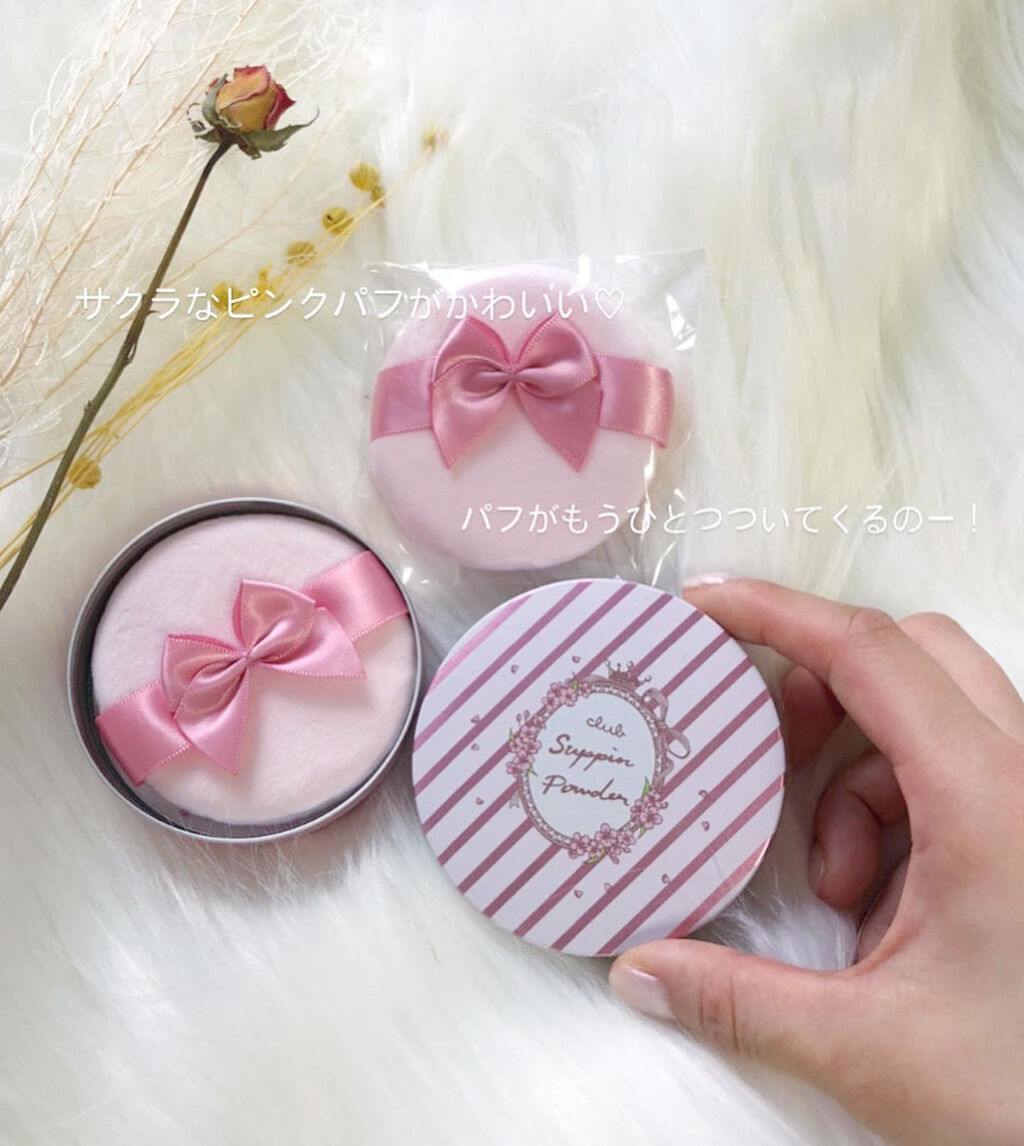 すっぴんパウダー B サクラスウィートソローの香り 2022/クラブ/プレストパウダーを使ったクチコミ（3枚目）